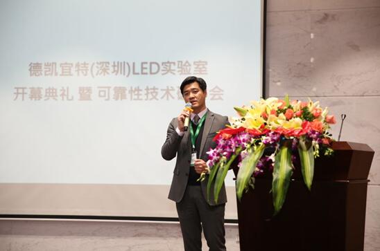 DEKRA iST總(zong)經(jing)理(li)李(li)儁(jun)儀(yi).jpg
