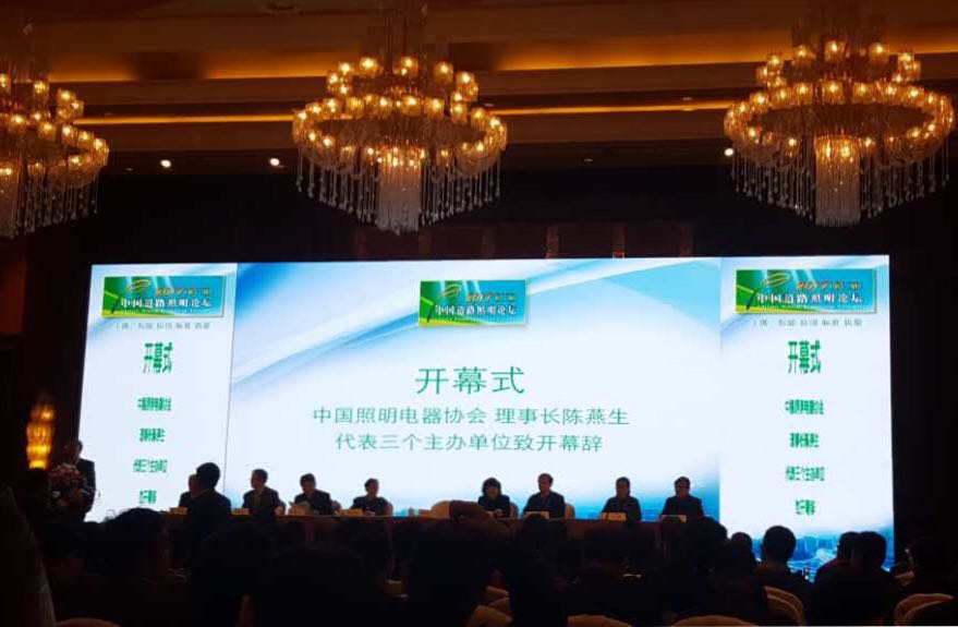 順舟智能(neng)智(zhi)慧燈桿(gan)亮(liang)相(xiang)第(di)十(shi)三(san)屆(jie)中國(guo)道路(lu)炤(zhao)明(ming)論(lun)